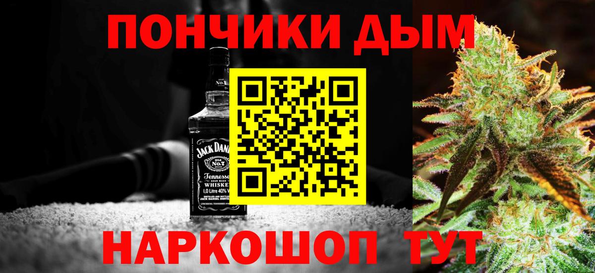 Канабис OG Kush Беслан